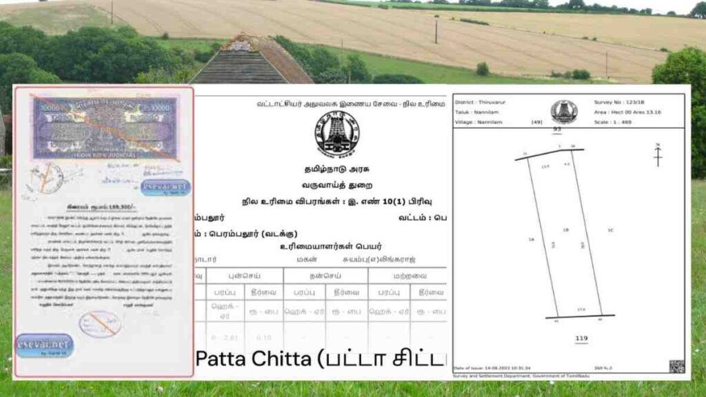 பரமக்குடி நிலம் விற்பனை